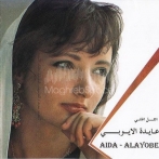 Aida el ayoubi sur yala.fm